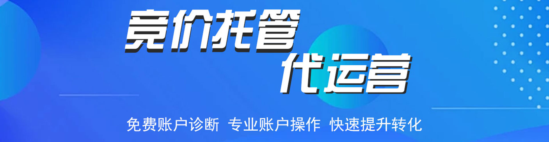 浦口头条信息流