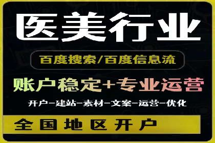 新闻网站信息流设计的用户体验优化